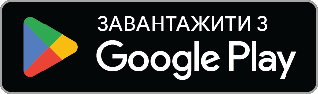 Завантажити Plumex в Google Play